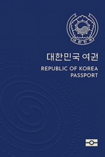 본인서명사실확인서 인터넷발급 전 사전준비!