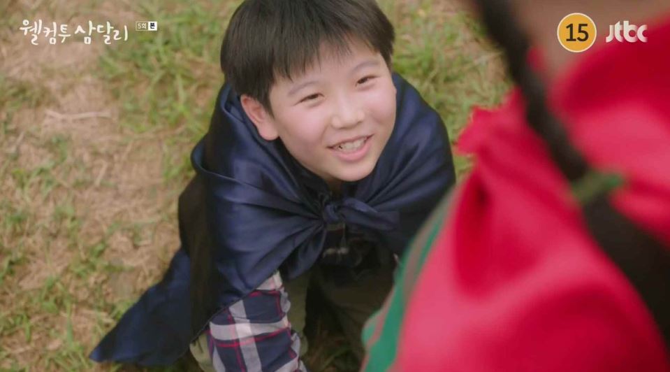 웰컴투삼달리_5회