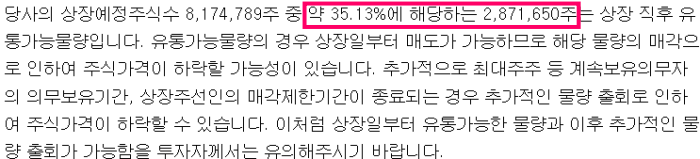 에어레인 유통물량