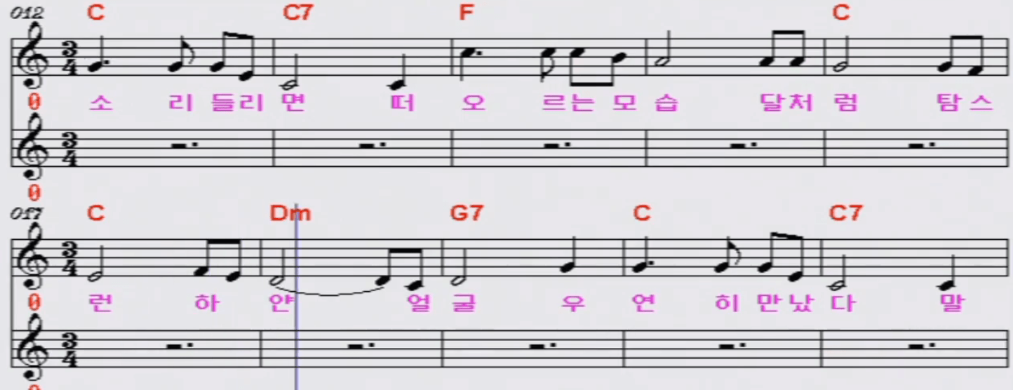 둘다섯 긴머리 소녀 악보