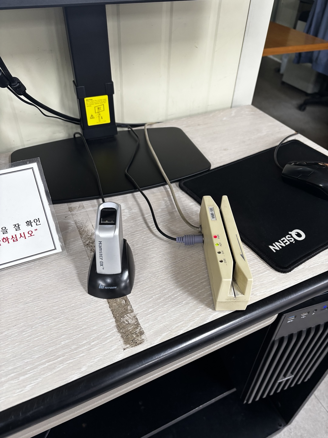 출석 확인