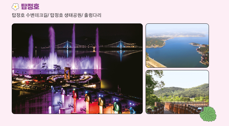 논산딸기축제 딸기와 함께하는 봄 축제