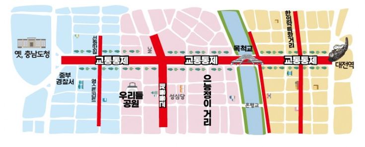 대전0시 축제 기간 중 교통통제 안내도