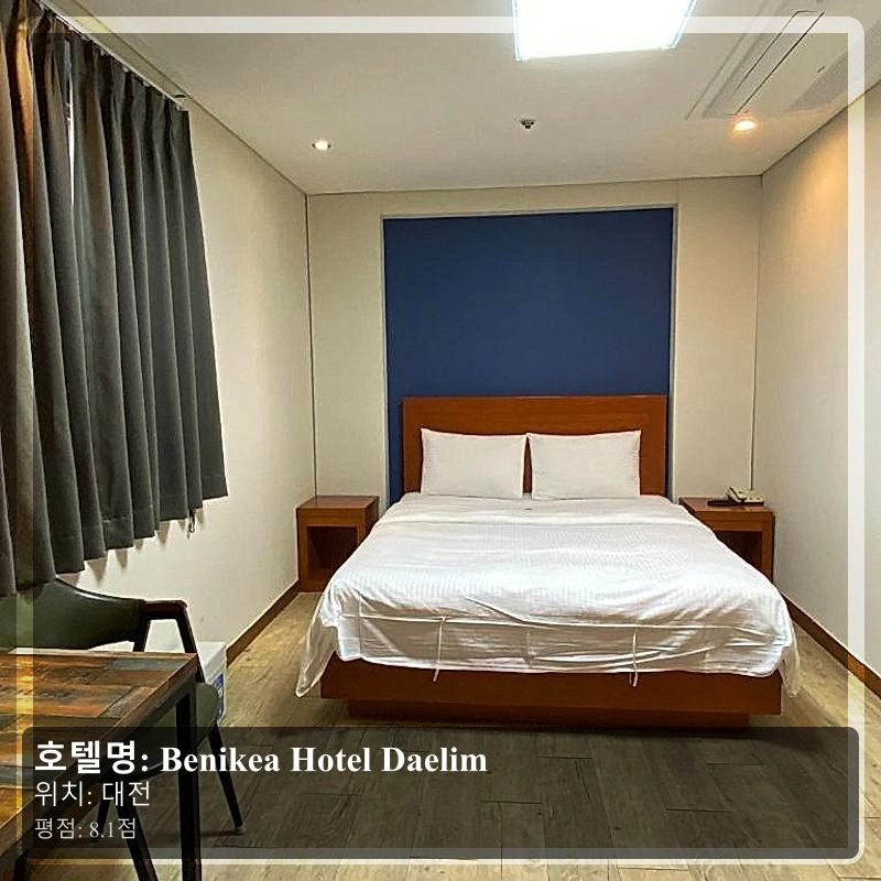 Benikea Hotel Daelim_4