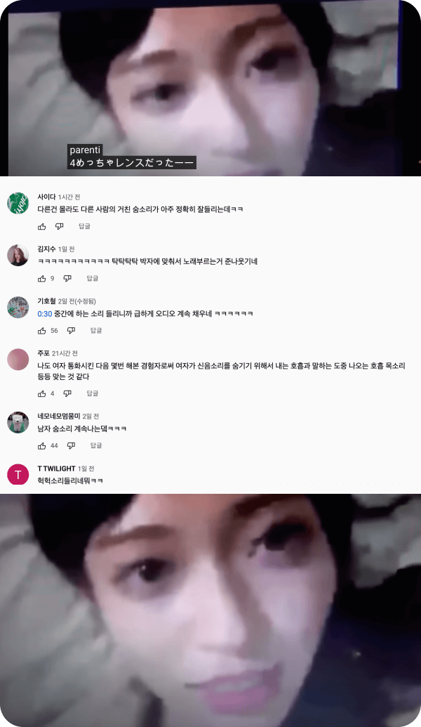 야마구치 마호 일본걸그룹 아이돌 영상