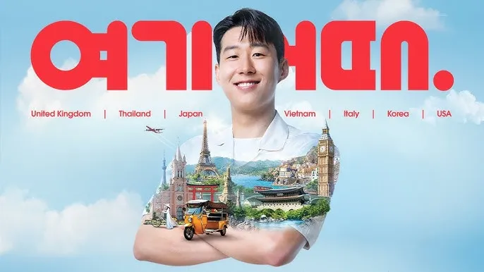 야놀자 특가 이벤트 중