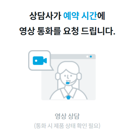 코웨이 고객센터 전화번호