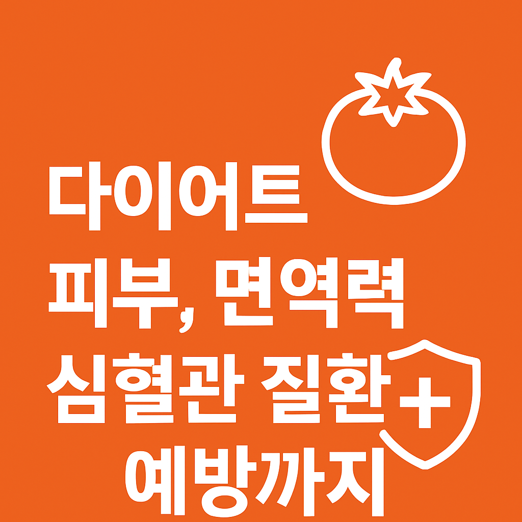 작은 슈퍼푸드