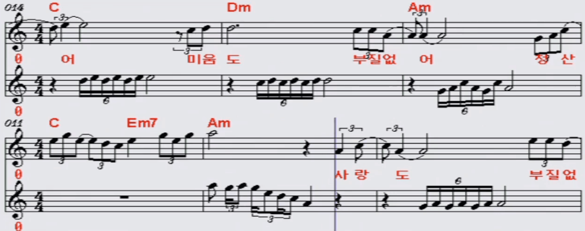 김용임 - 훨훨훨 악보