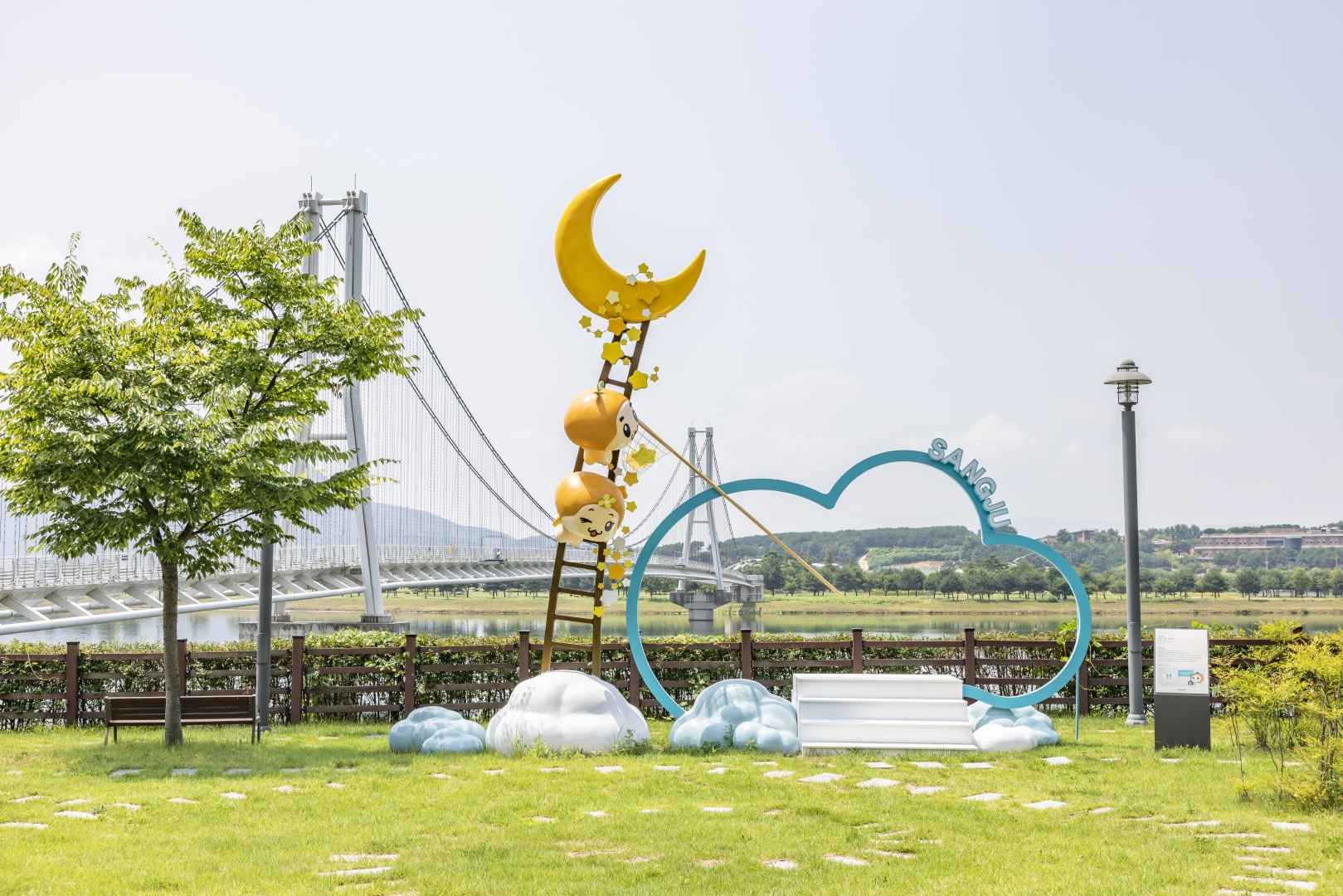 경천섬 공원