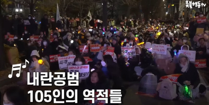 저격송