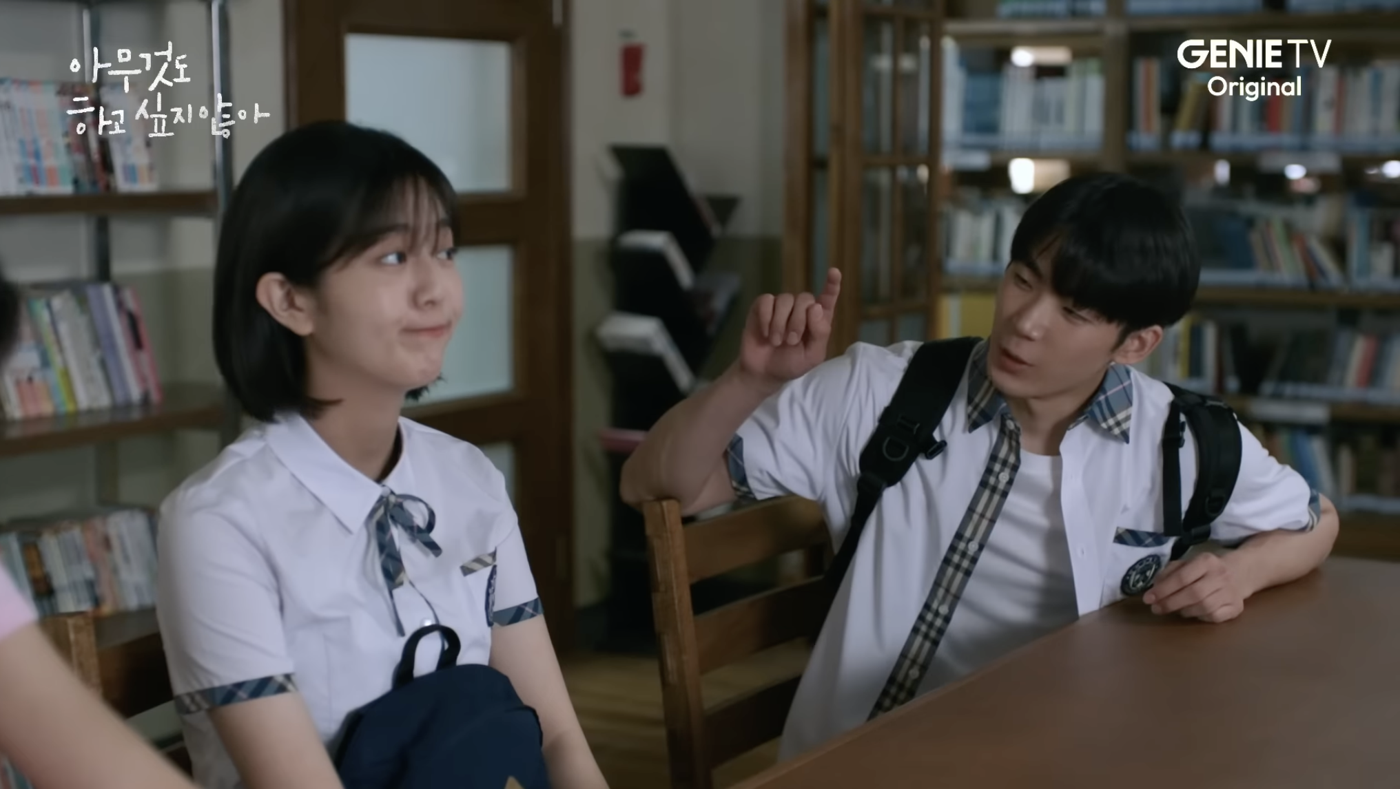 아무것도 하고 싶지 않아 드라마 촬영지 몇부작 원작 웹툰?