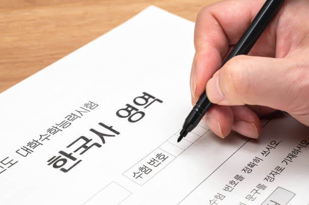 2023 9월 모의고사 등급컷 정답지