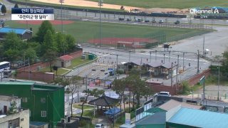 소파 규정 내 미군기지 부지