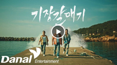 나훈아 하반기 마지막 콘서트 예매 일정 (2024)