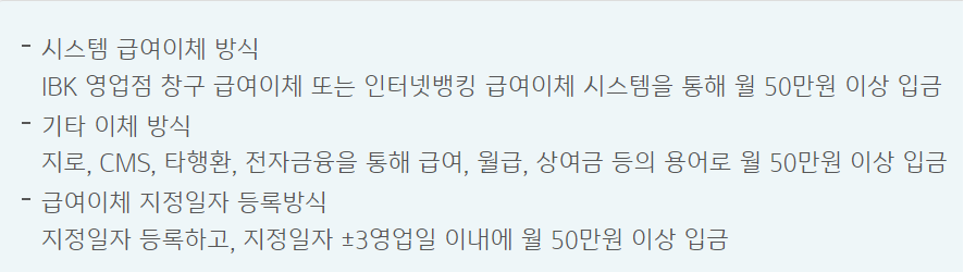 근로자대출