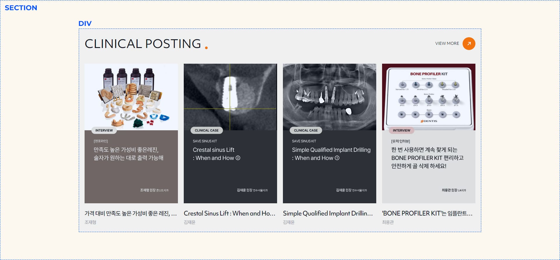 html구성 예시 이미지