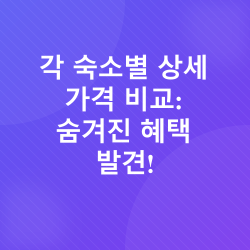 칸쿤 신혼여행 예산 절약_2