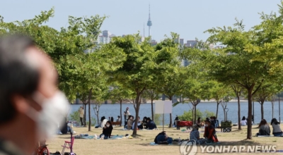 화창한 날씨
