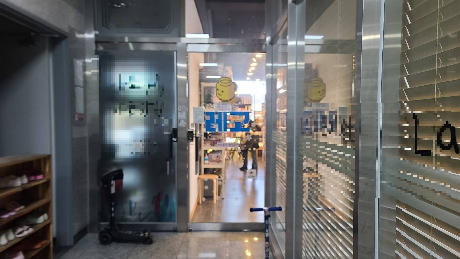 입구컷 안당하기