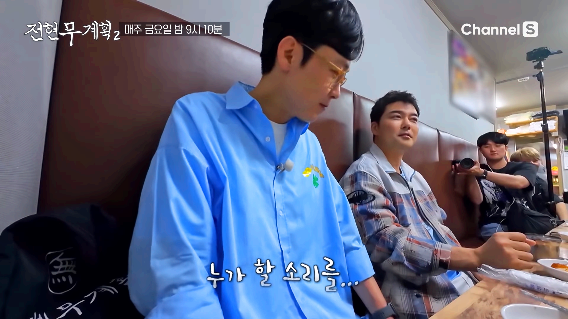 &quot;누가 할 소리를~&quot; 하며 박병은에게 반박하는 전현무