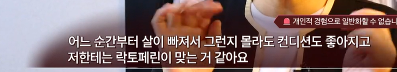 락토페린 효능