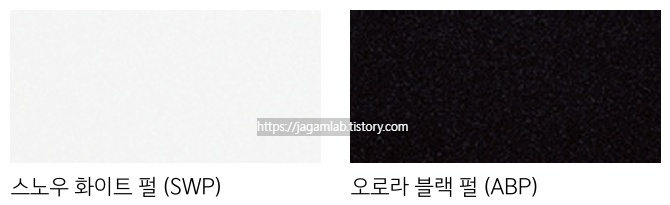 2026 카니발 하이리무진 스노우 화이트 펄, 오로라 블랙 펄 외장 컬러