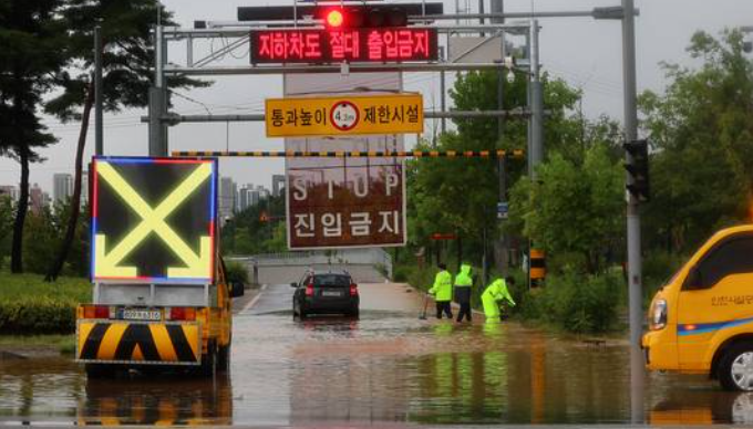 경의중앙선 침수