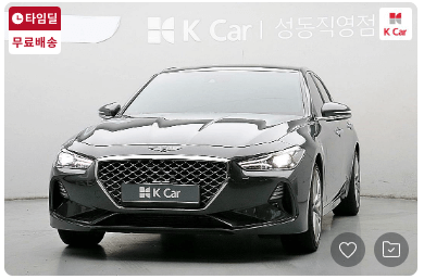 ์ค๊ณ ์ฐจ ๋งค๋งค์ฌ์ดํธ