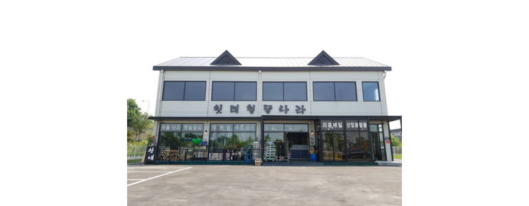 화성시 철물점
