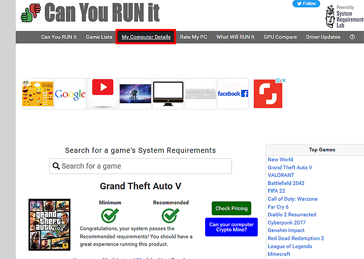 can you run it 사이트를 통해 사양 확인하기