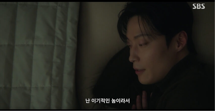 SBS 멋진 신세계 공식 홈페이지 자료 57