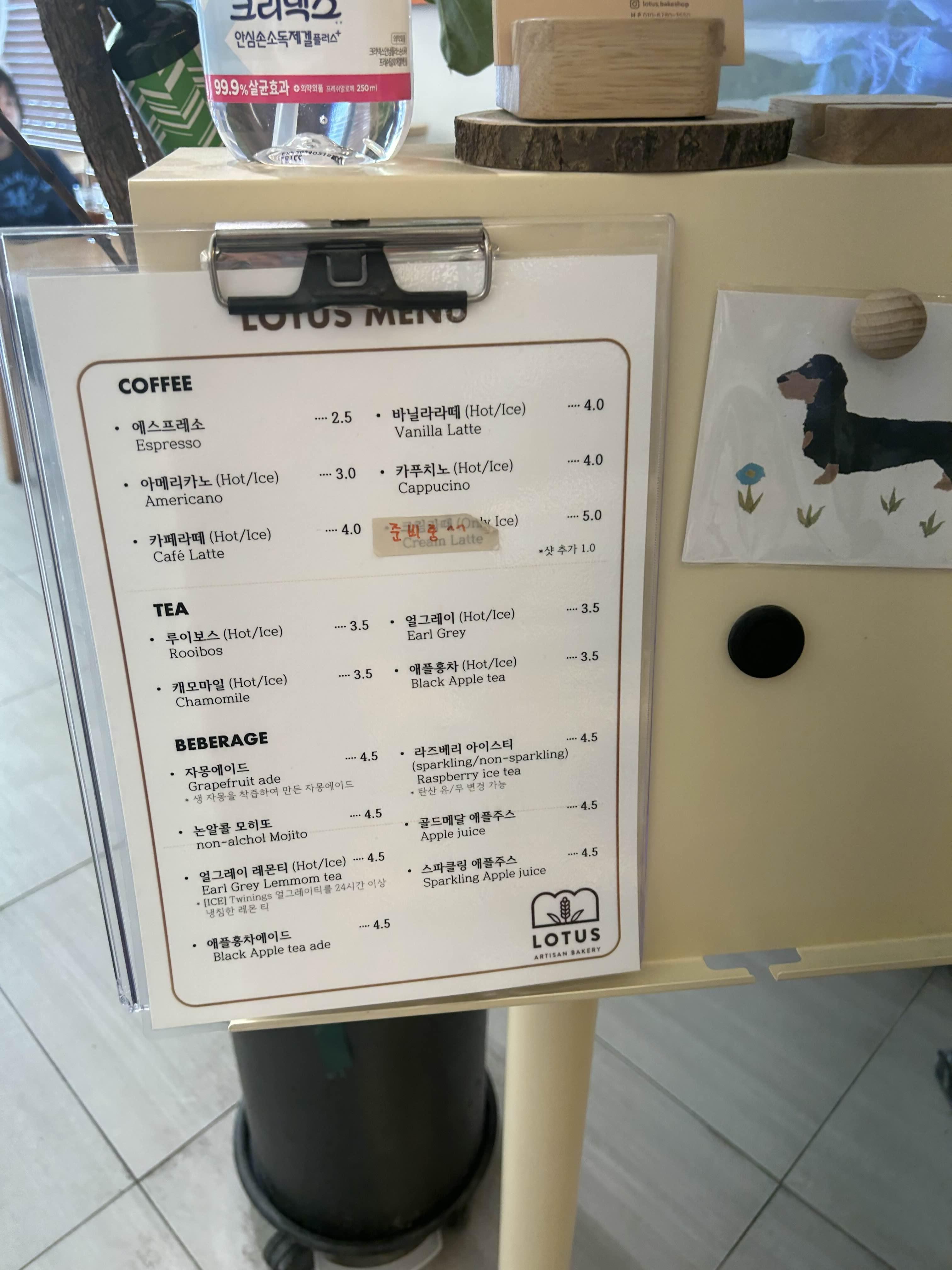 대구 율하동 브런치 빵집 로터스 베이커리 방문후기 - undefined - 모든 영역 대구 율하동 브런치 빵집 로터스 베이커리 방문후기 - undefined - 모든 영역