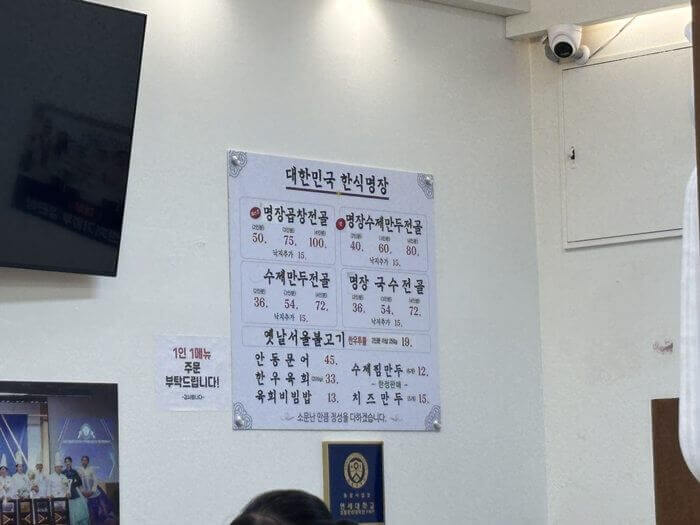 권영수대가전골 메뉴