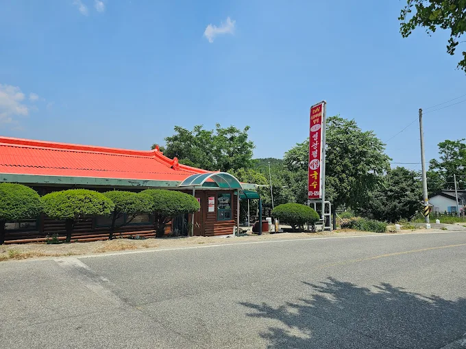 강원도 양양 맛집, 영광정메밀국수