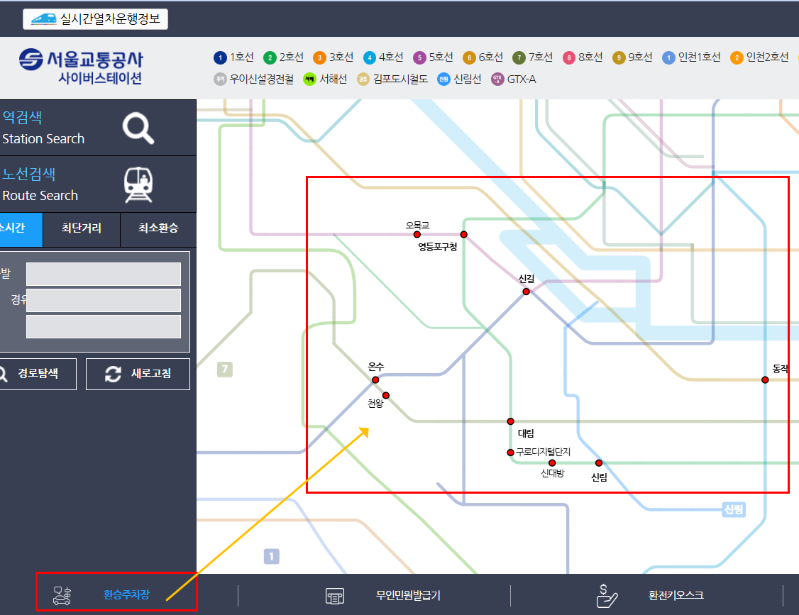2호선 노선도 업데이트 임박! 2025년 하반기 변경 전 미리 확인하세요