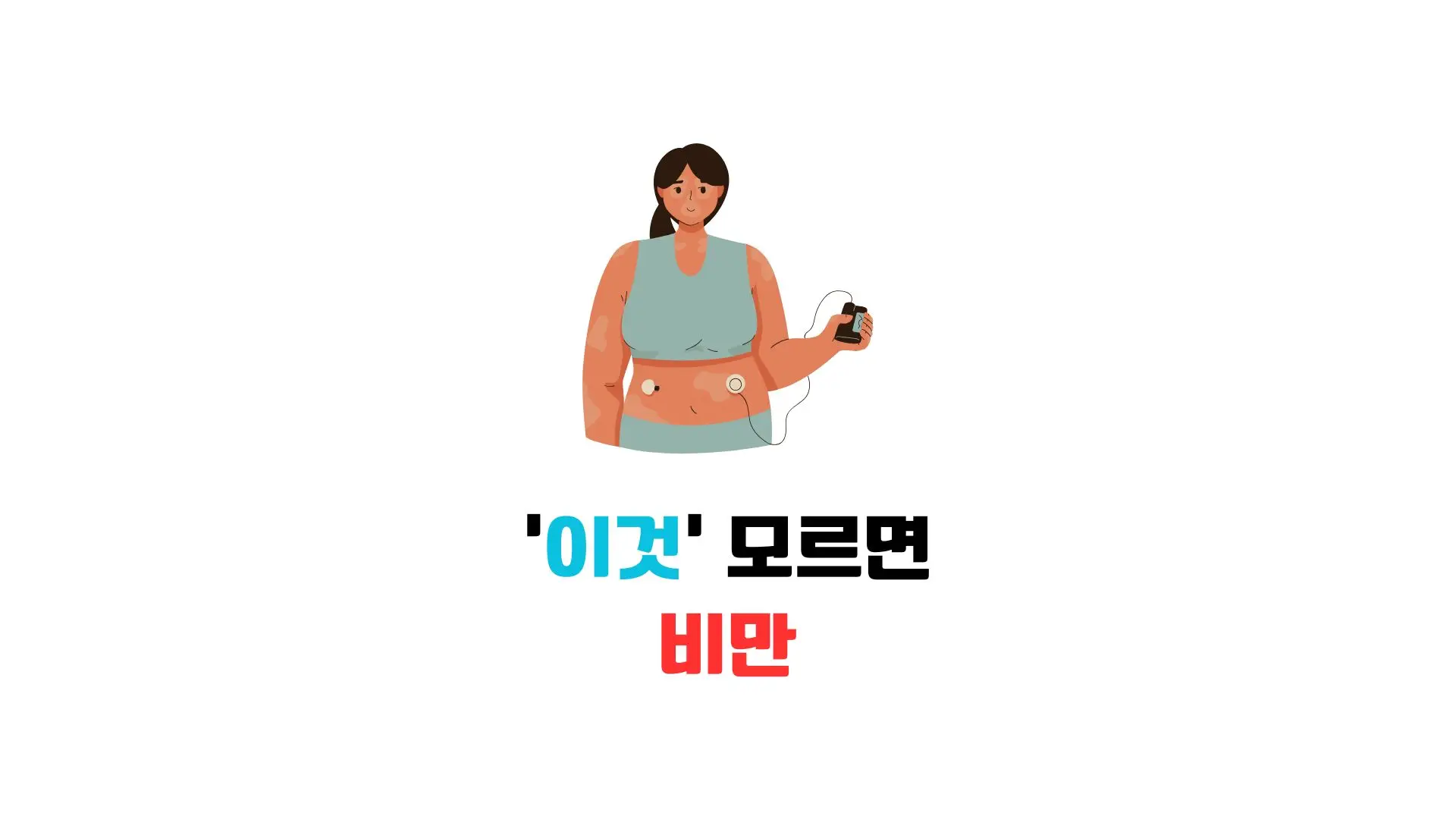 20대당뇨초기증상