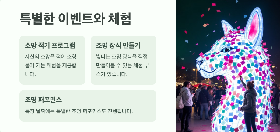 청계천 겨울밤, 빛 축제로 물든 환상적인 여행 ✨