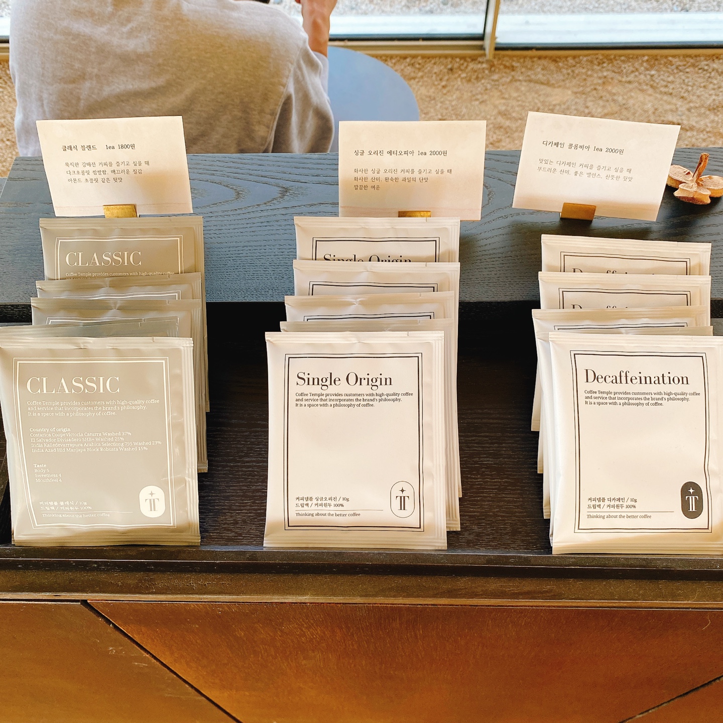 제주 애월 장전리 왕벚꽃거리 근처 문태준 시인 카페 오롬마르