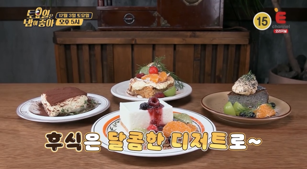 토밥즈-안동-케이크-4종-사진