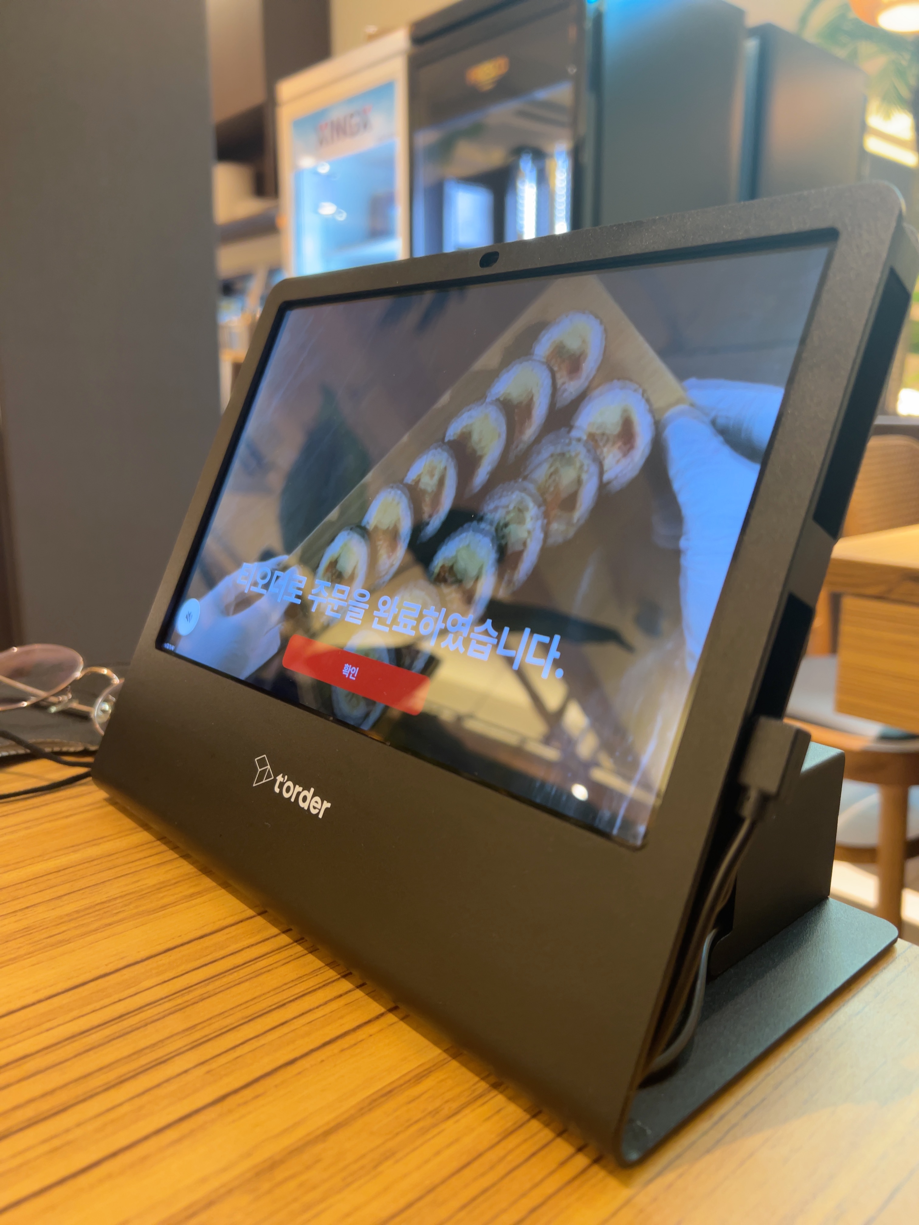 야탑 맛집