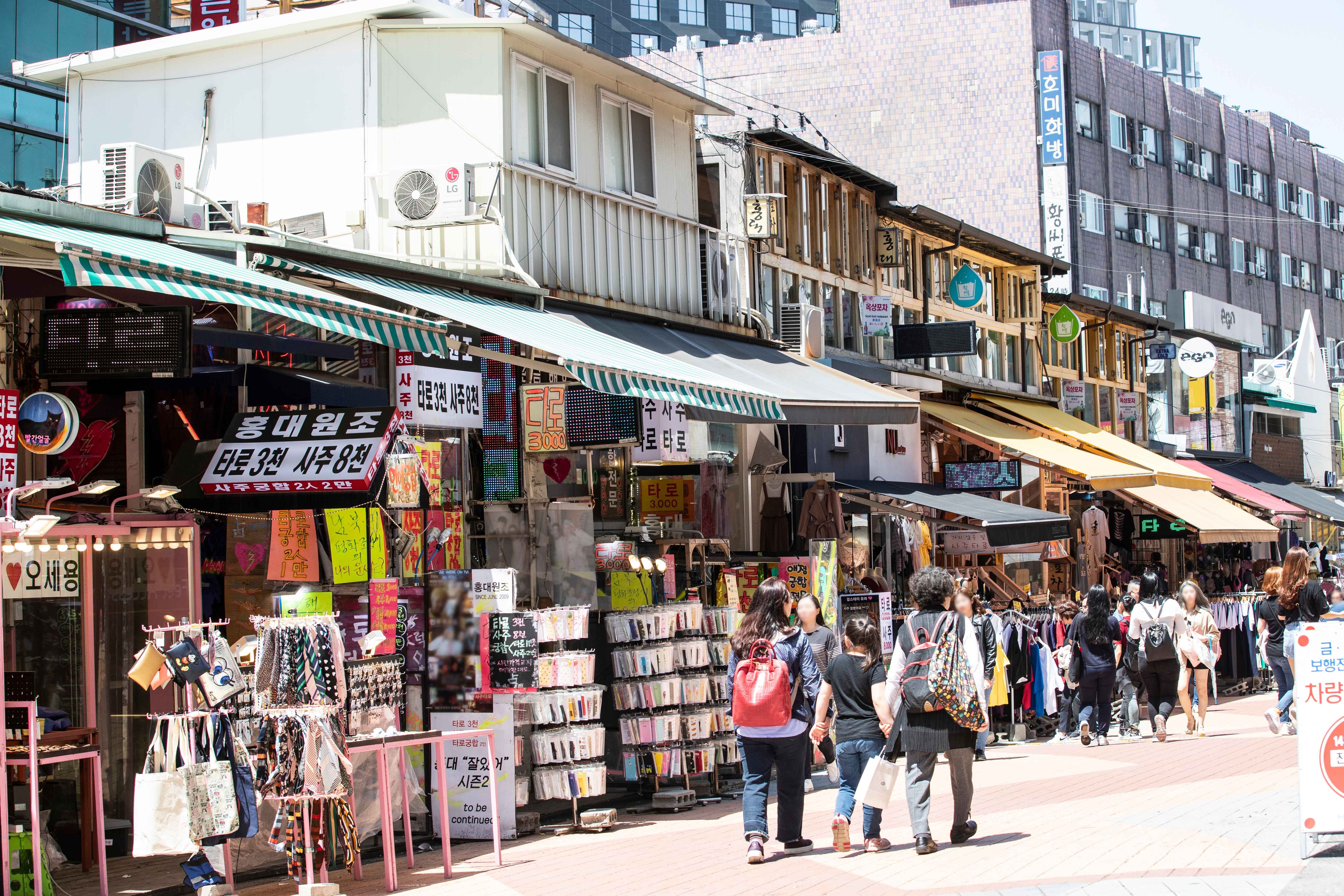 [홍대거리] 사진출처 : 한국관광공사 포토코리아-이범수