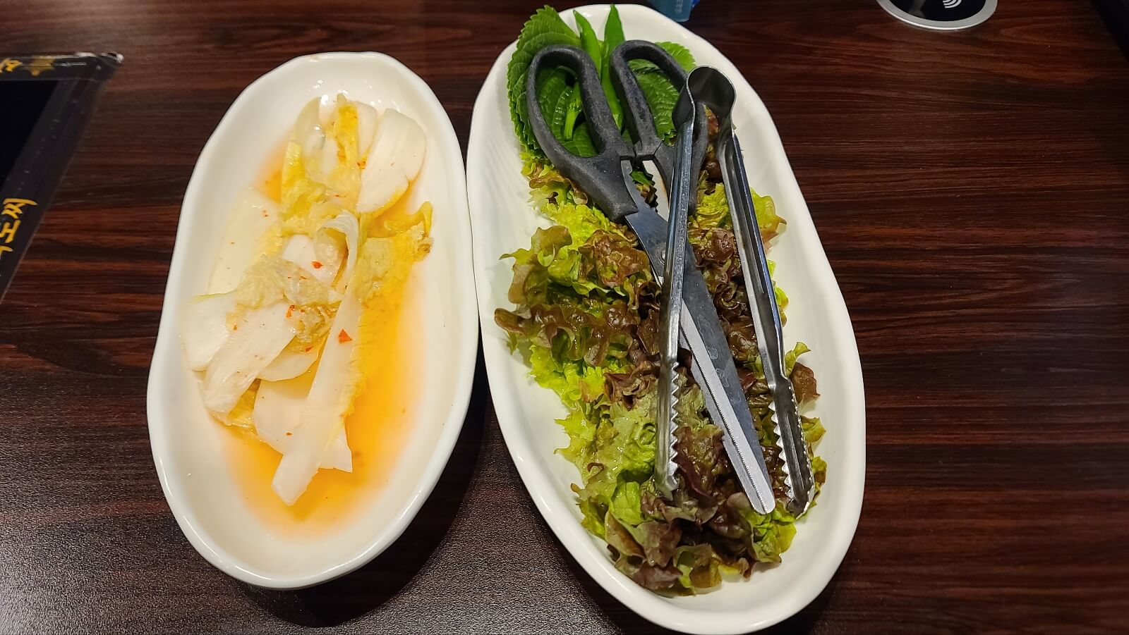 김치