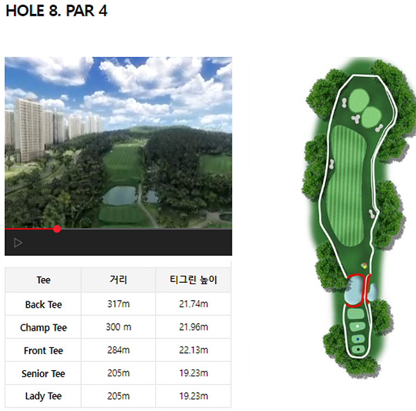 리베라CC_17번홀