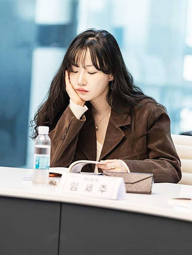 임세주