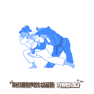 BTS-진-파리올림픽-성화봉송