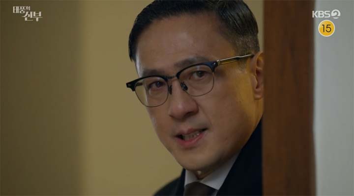 태풍의 신부 52회 줄거리