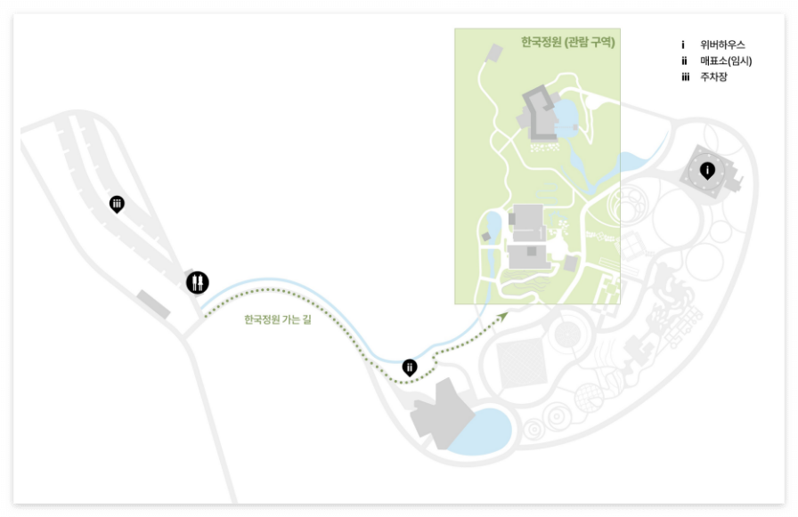 메뎅골 한국정원 지도