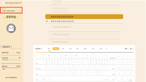 한컴타자연습 구버전