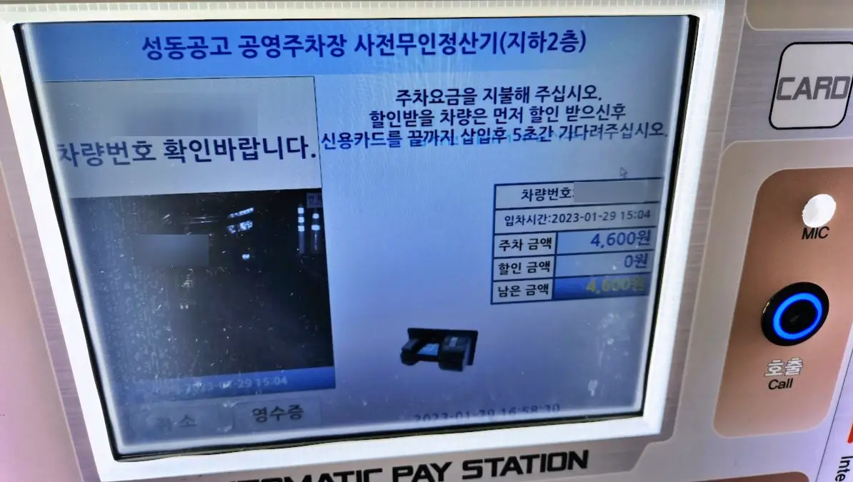 동묘 장난감시장에서 주말 아이들하고 즐거운 시간 보내기 사진 29